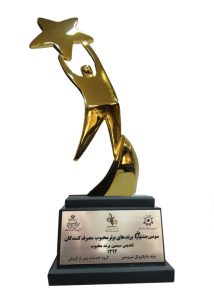 تندیس سیمین برند برتر محبوب