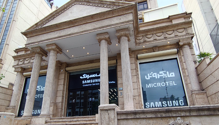 شعبه آرش همراه سرویس خاورمیانه