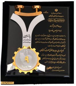 گواهی نامه ملی رعایت حقوق مصرف کننده