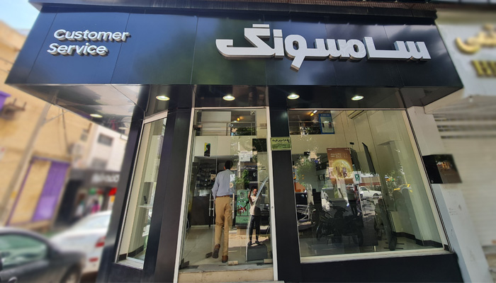 شعبه شیراز شرکت همراه سرویس خاورمیانه