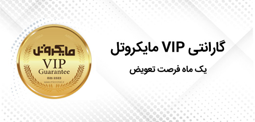 گارانتی VIP مایکروتل